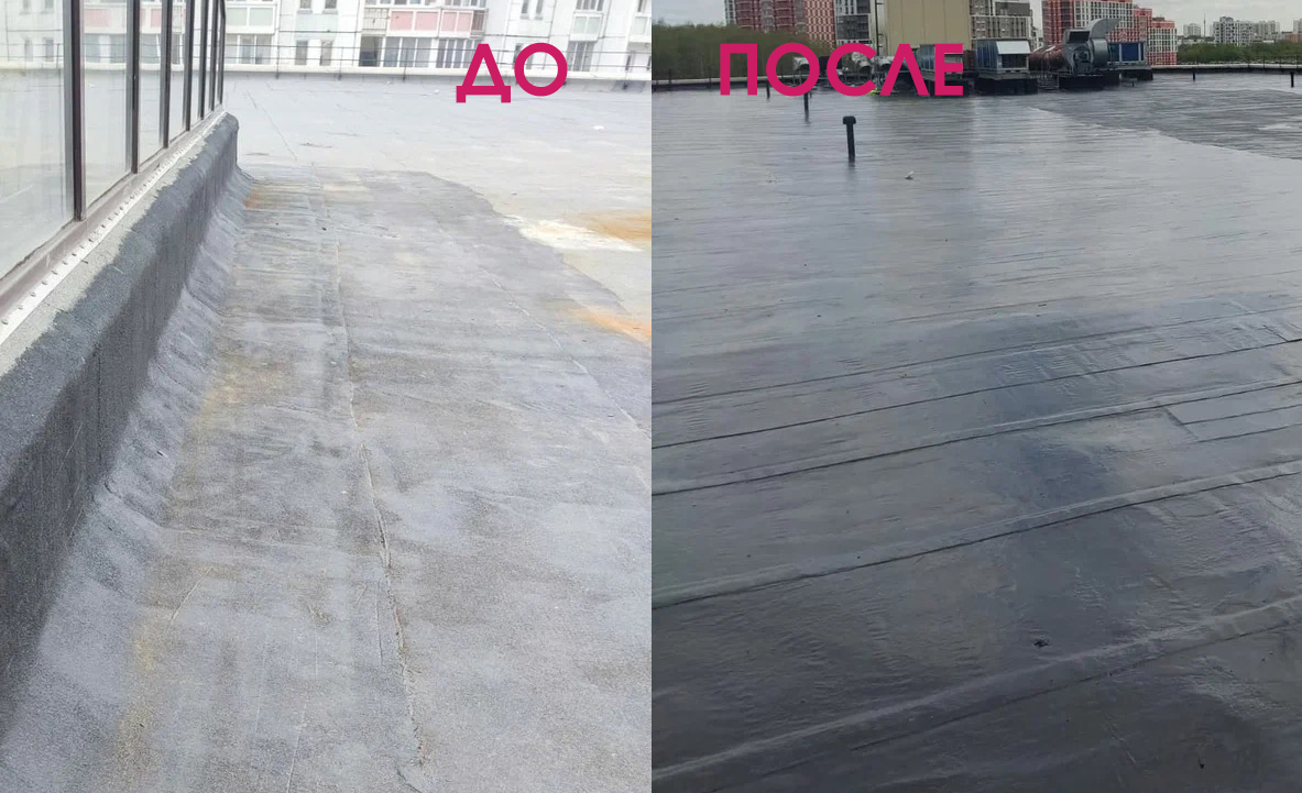 Промышленная гидроизоляция — объект 1