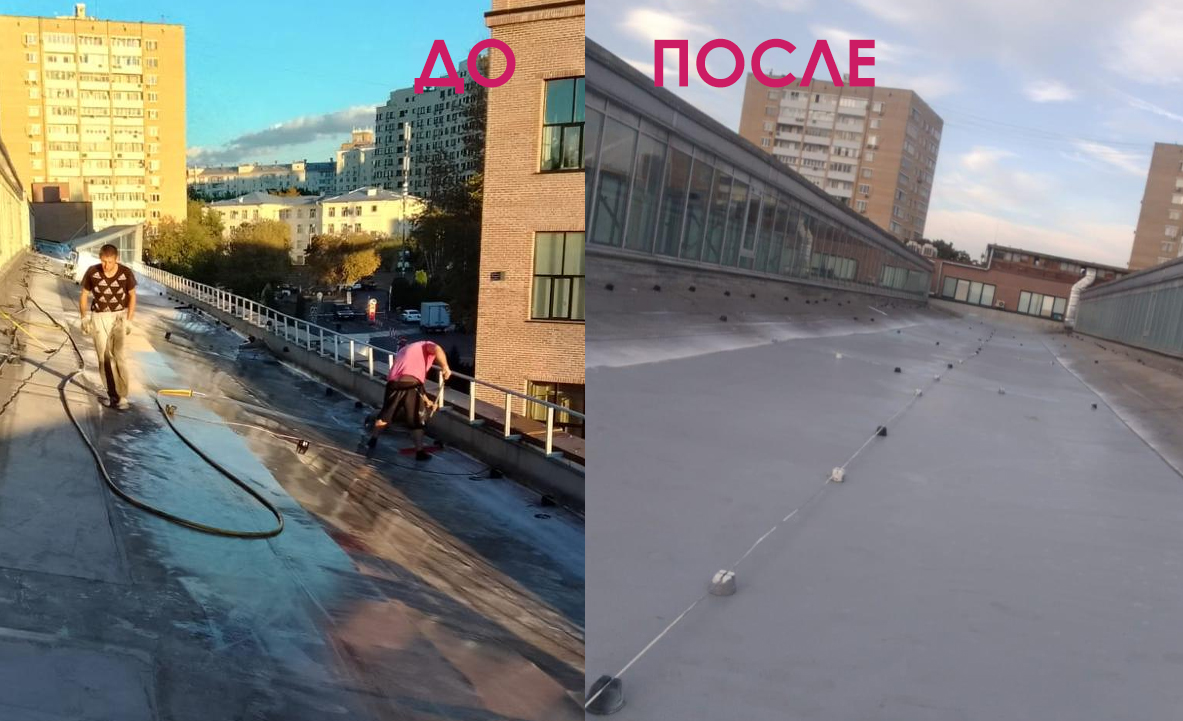 Промышленная гидроизоляция — объект 2