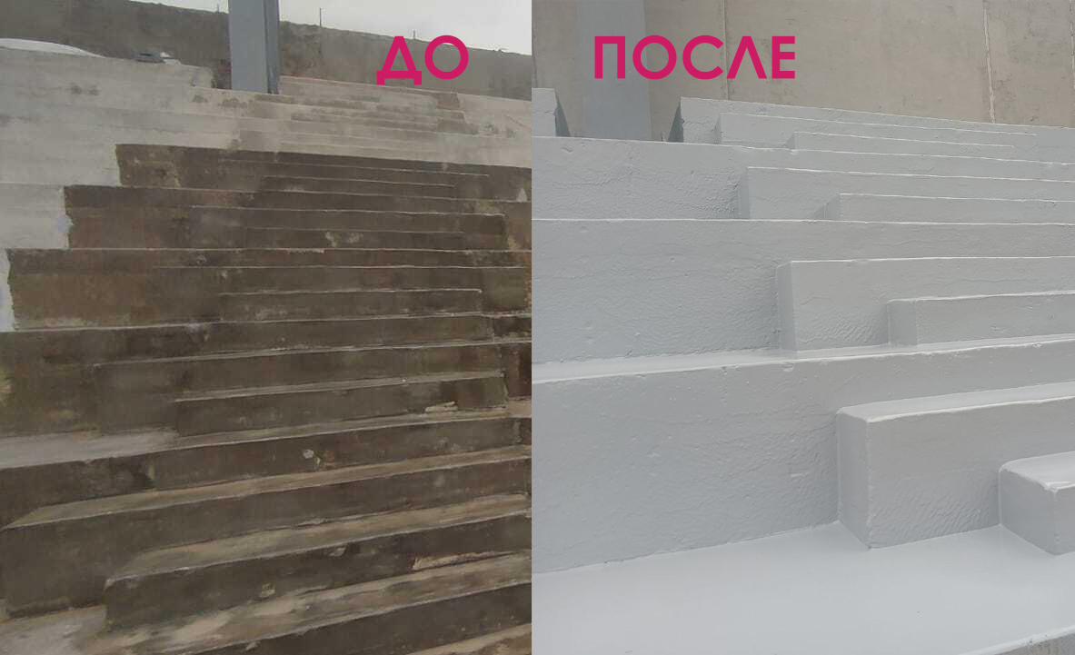 Промышленная гидроизоляция — объект 3