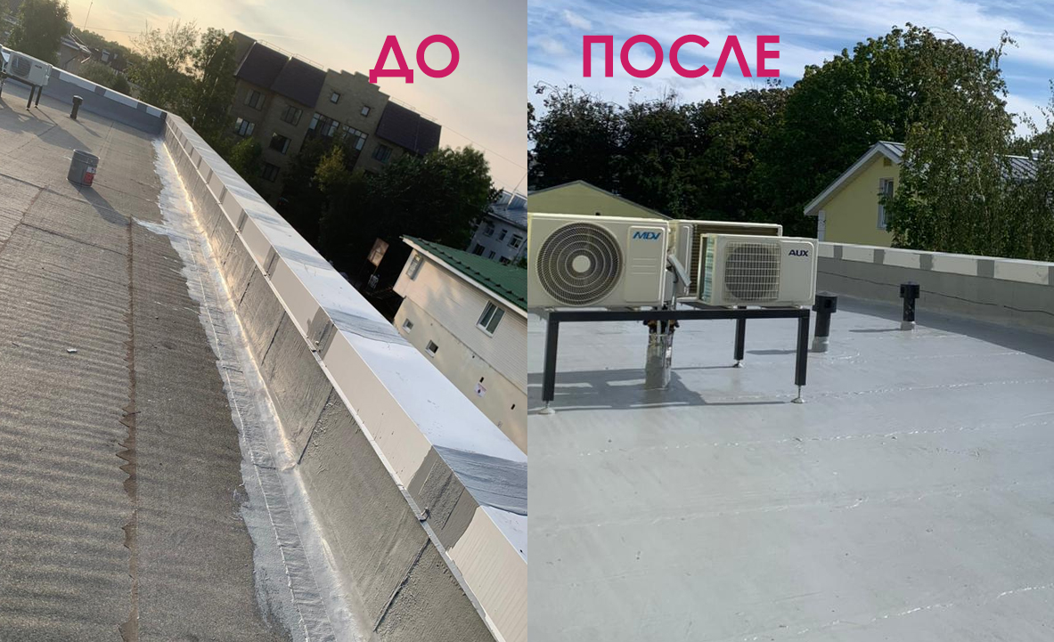 Промышленная гидроизоляция — объект 5